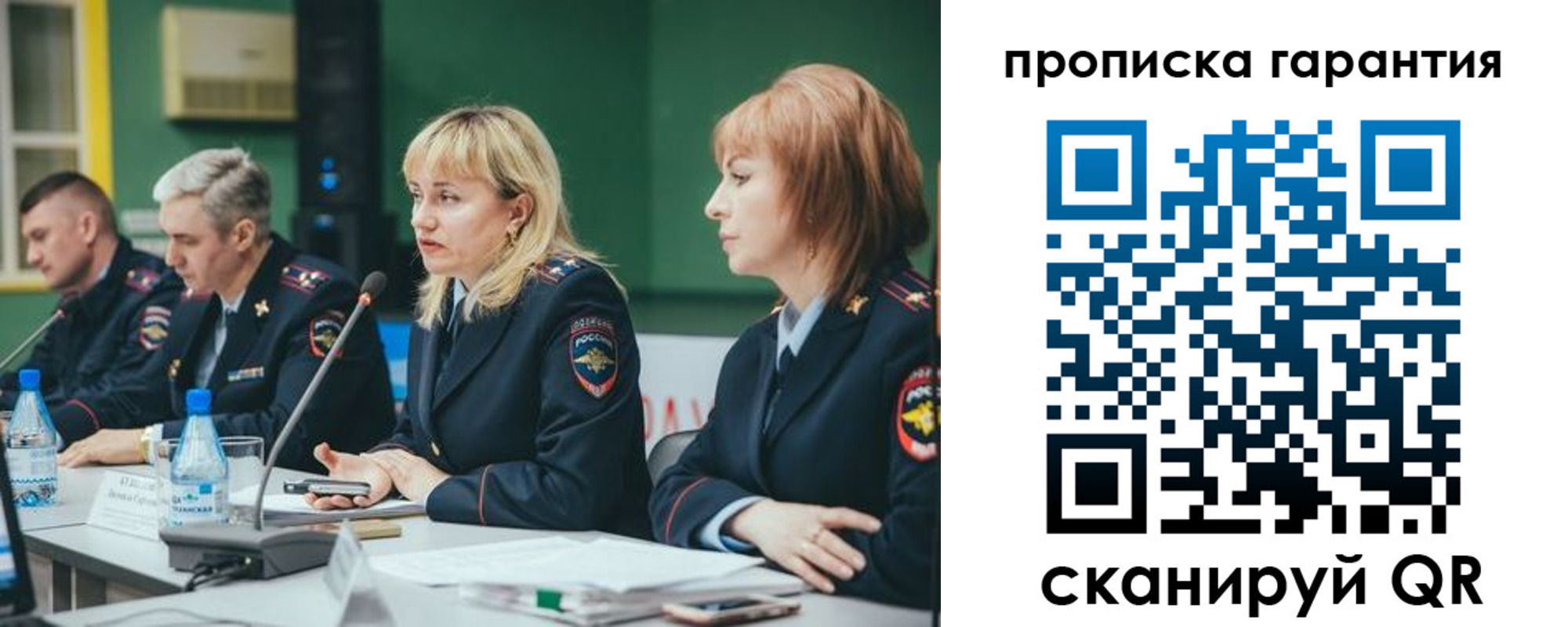временная регистрация госуслуги в Тамбовской области